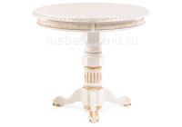 Журнальный стол Бернард крем с золотой патиной фото Журнальный стол Бернард крем с золотой патиной