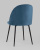 Стул Марсель велюр пыльно-синий фото Стул Марсель велюр пыльно-синий. Фото №7