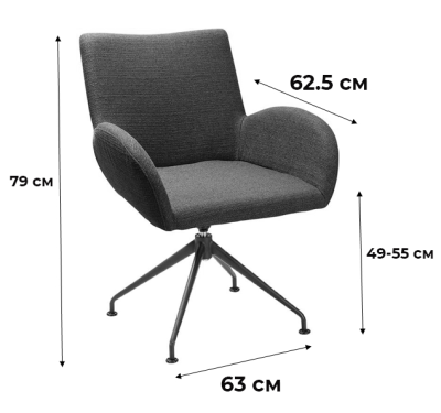 Кресло Henrik Spider CR Сканди Браун. Фото №5
