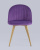 Стул Лион Страйпс велюр лиловый фото Стул Лион Страйпс велюр лиловый. Фото №5