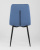Стул Вольт рогожка синий. Фото №6