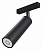 Светильник на штанге Maytoni Focus LED TR019-2-7W4K-B