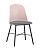 Стул Shell розовый