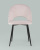 Стул Меган велюр светло-розовый. Фото №5