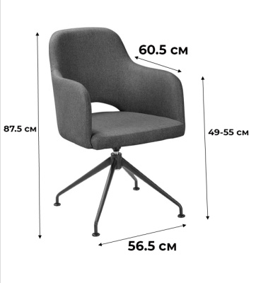 Кресло Ledger Spider CR Сканди БлюАрт. Фото