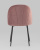 Стул Логан велюр пыльно-розовый. Фото №6