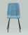 Стул Oliver велюр пыльно-голубой. Фото №5