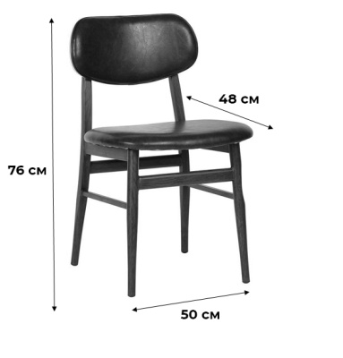 Стул Dutch Blue. Фото №3